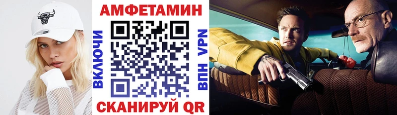 даркнет как зайти  Нижний Тагил  Амфетамин Premium  закладка 