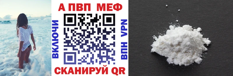 Alfa_PVP Соль  Нижний Тагил 