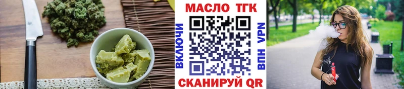Canna-Cookies марихуана OMG рабочий сайт Нижний Тагил