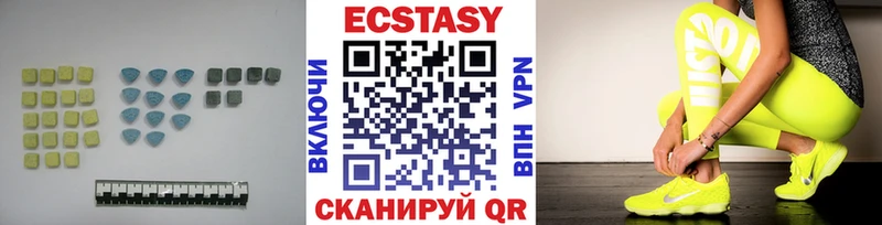 сколько стоит  Нижний Тагил  ЭКСТАЗИ MDMA 