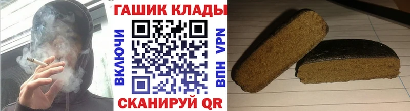 ГАШИШ AMNESIA HAZE сайты даркнета официальный сайт Нижний Тагил