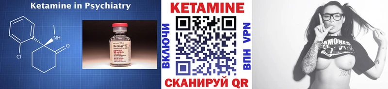 Кетамин ketamine KRAKEN как зайти Нижний Тагил