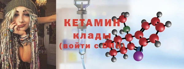 синтетический гашиш Гусев