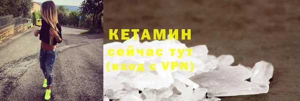 прущая мука Вязники