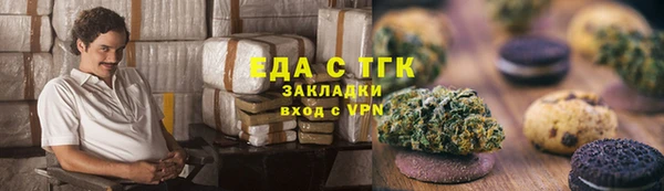 спиды Арсеньев