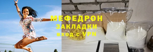 ешки Вязьма