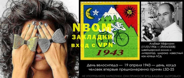спиды Арсеньев