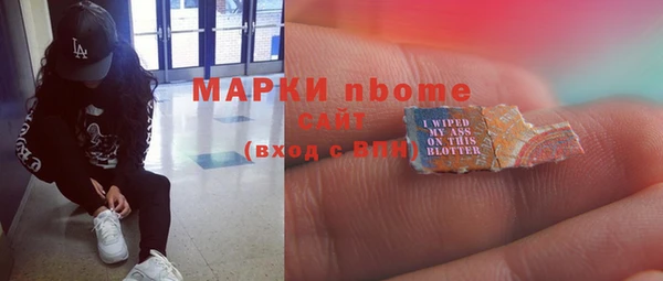 марки lsd Армянск