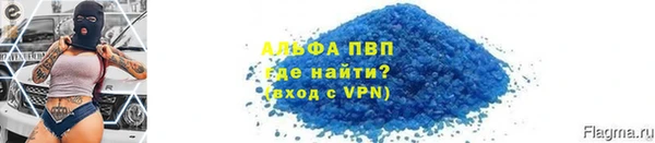 винт Алексеевка