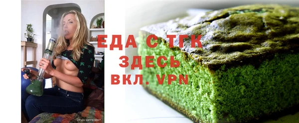spice Горняк