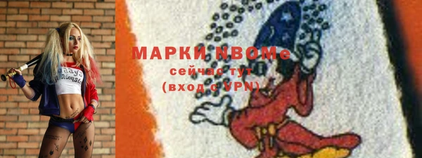 спиды Арсеньев
