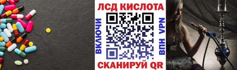 Лсд 25 экстази кислота Нижний Тагил