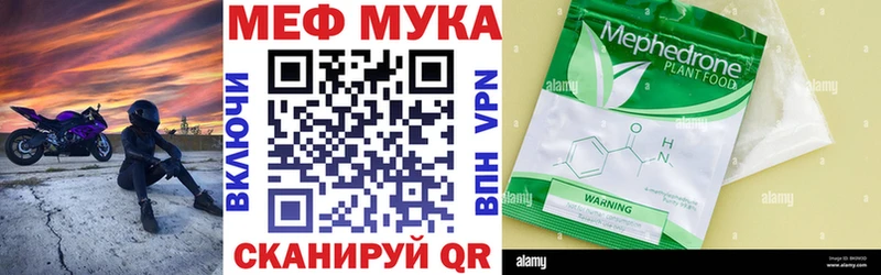 Меф кристаллы  продажа наркотиков  Нижний Тагил 