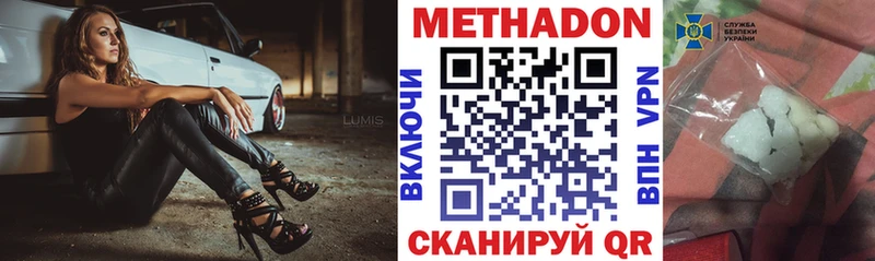 blacksprut tor  даркнет сайт  Нижний Тагил  Метадон кристалл 