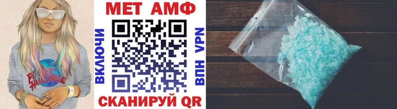 Метамфетамин мет  мега ССЫЛКА  Нижний Тагил  цена наркотик 