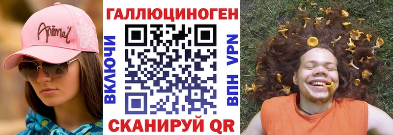 Галлюциногенные грибы Magic Shrooms  блэк спрут как войти  Нижний Тагил 